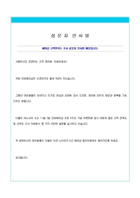 미리보기