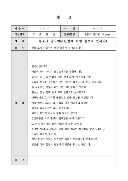 미리보기
