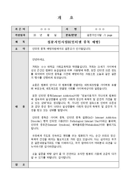 미리보기
