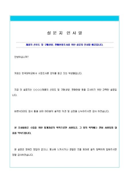 미리보기