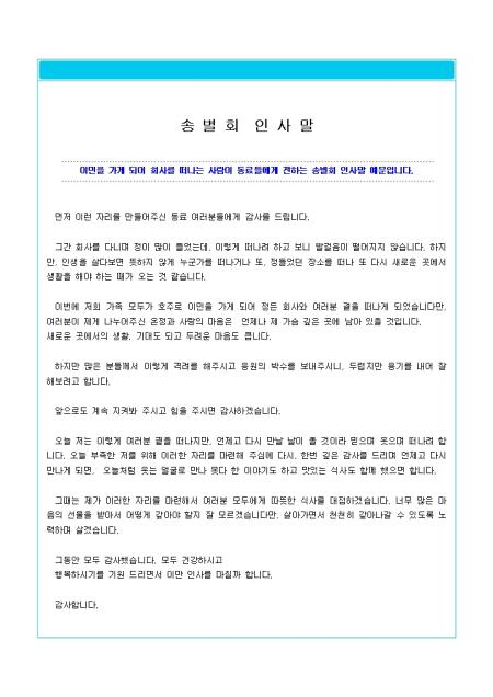 미리보기