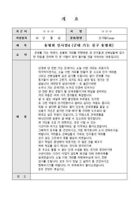 미리보기