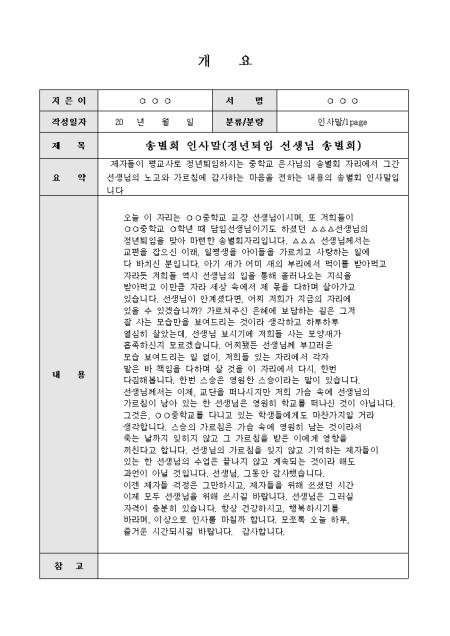 미리보기