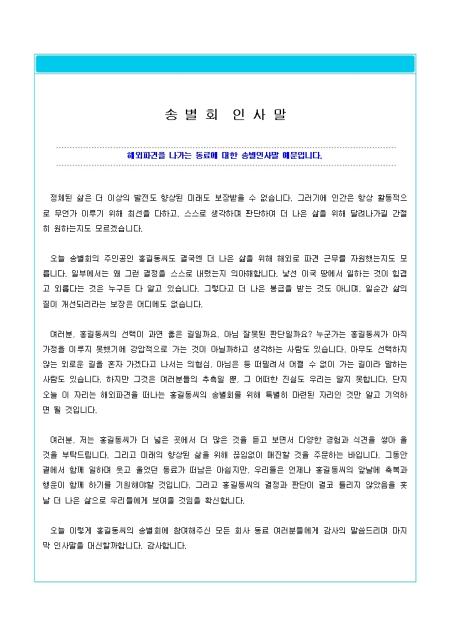 미리보기