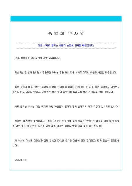 미리보기