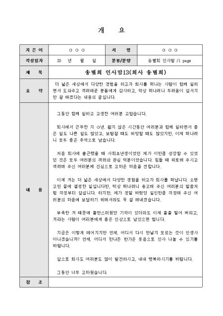 미리보기