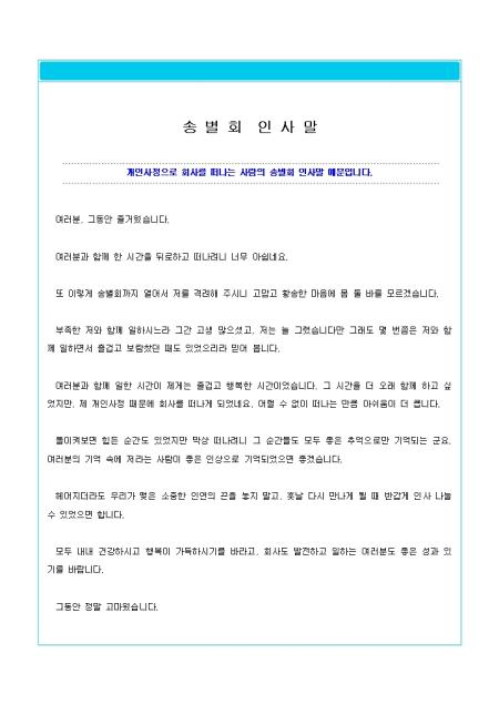 미리보기