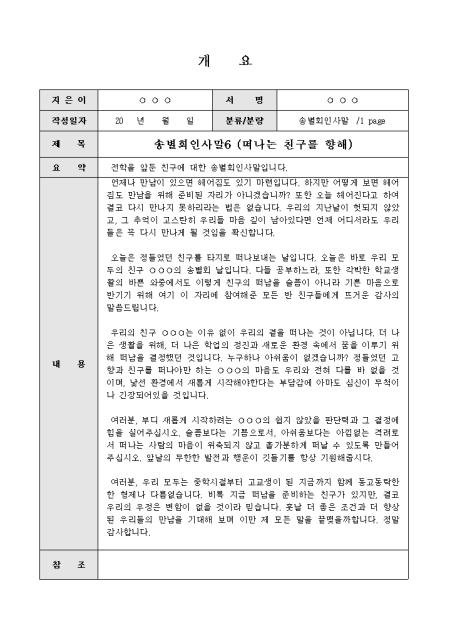 미리보기