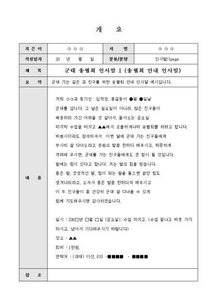 미리보기