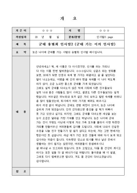 미리보기