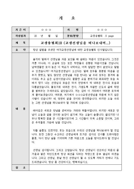 미리보기