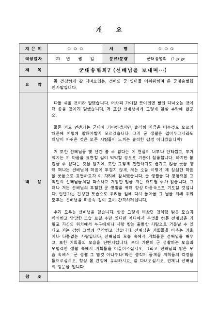 미리보기