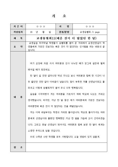 미리보기