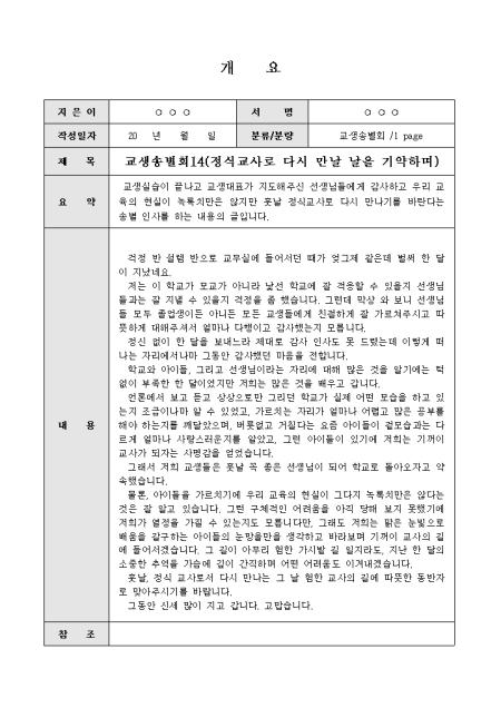 미리보기