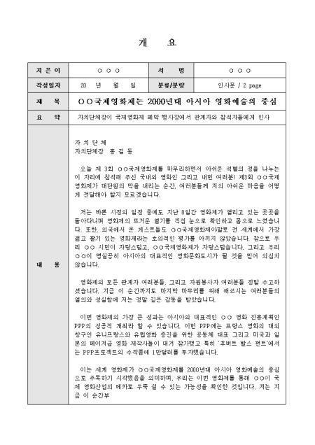 미리보기