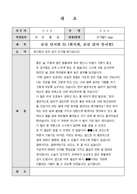 미리보기