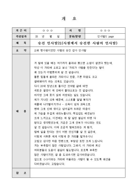 미리보기