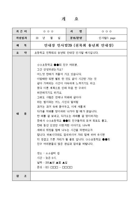 미리보기