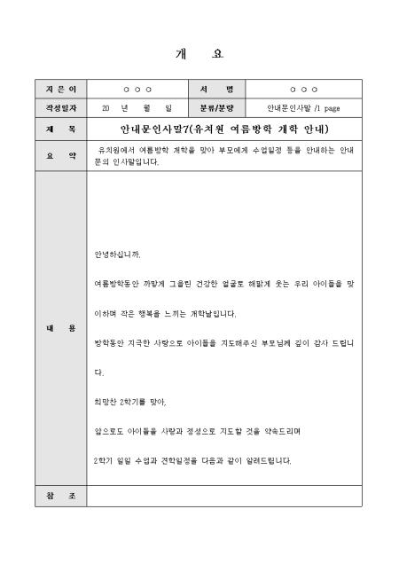 미리보기