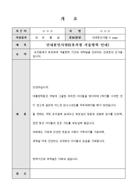 미리보기
