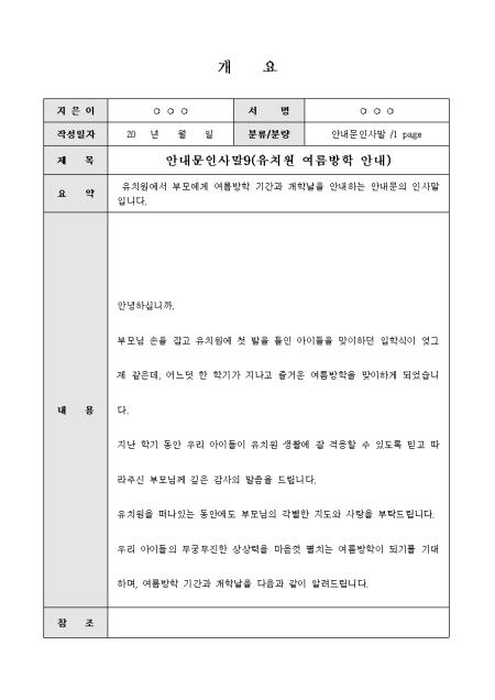 미리보기