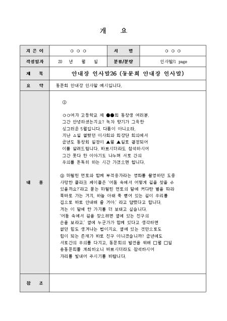 미리보기