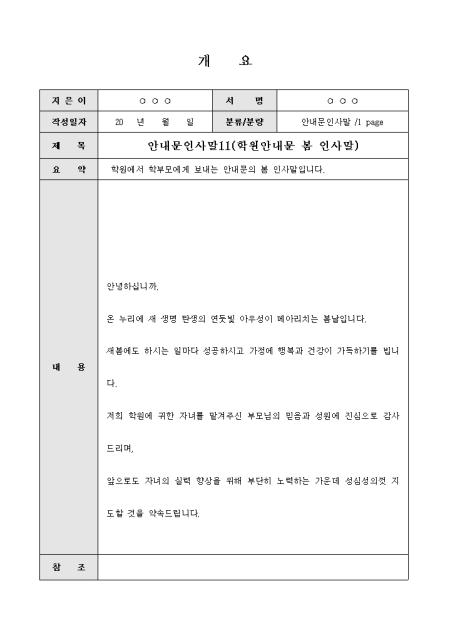 미리보기