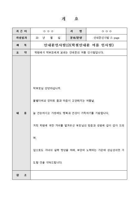 미리보기