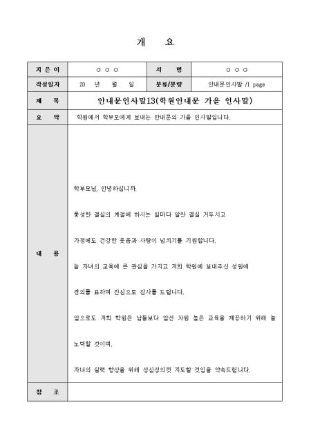 미리보기