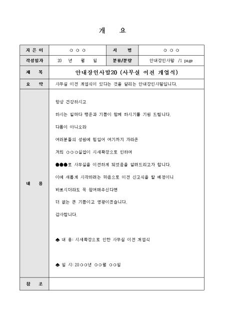 미리보기