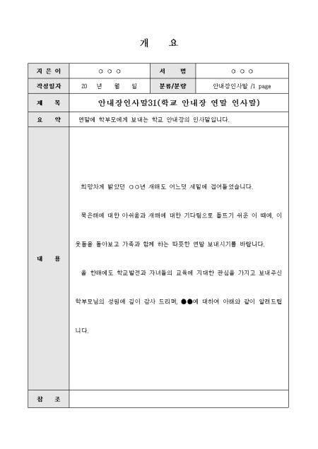 미리보기