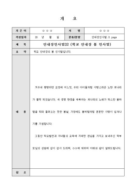 미리보기