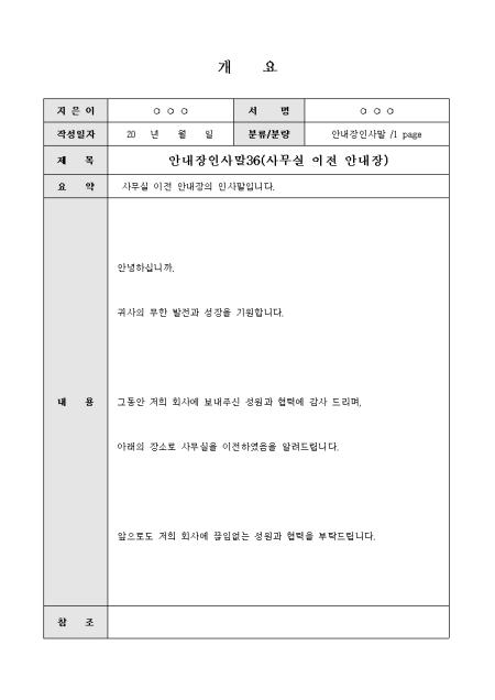 미리보기