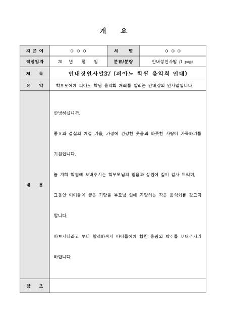 미리보기
