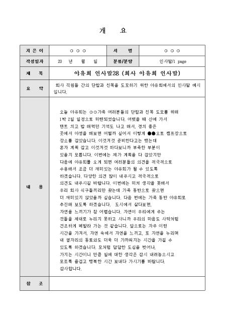 미리보기