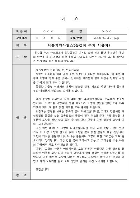 미리보기
