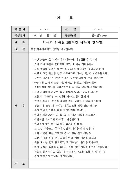 미리보기