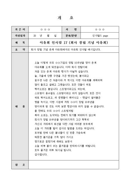 미리보기