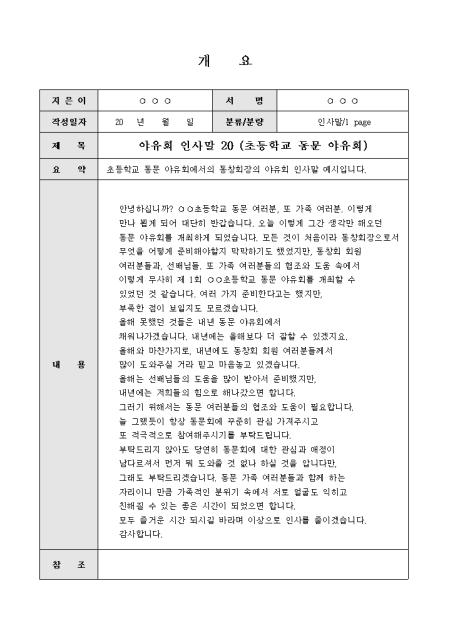 미리보기
