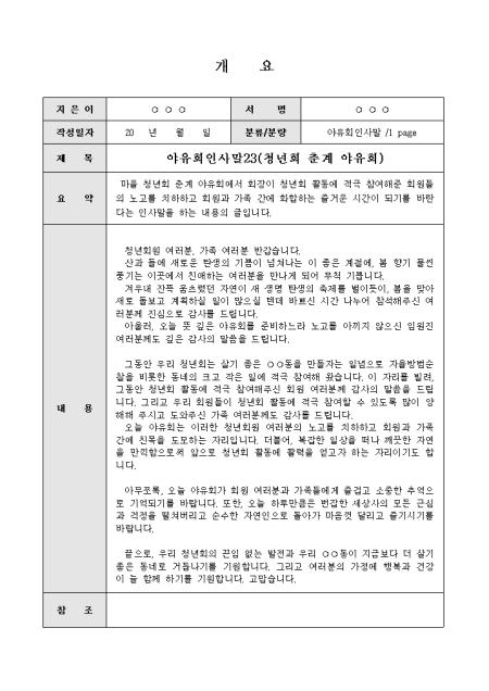 미리보기