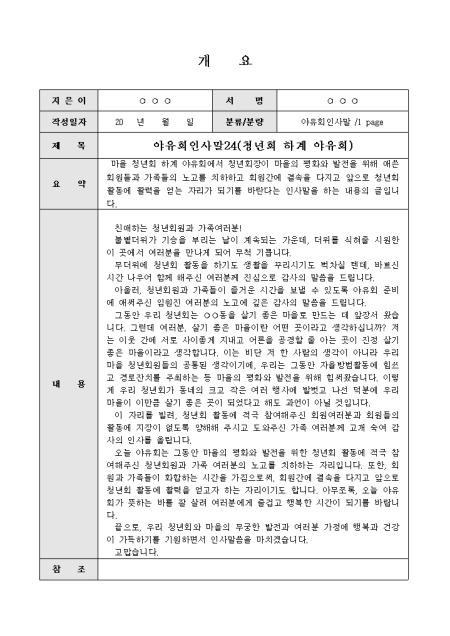 미리보기