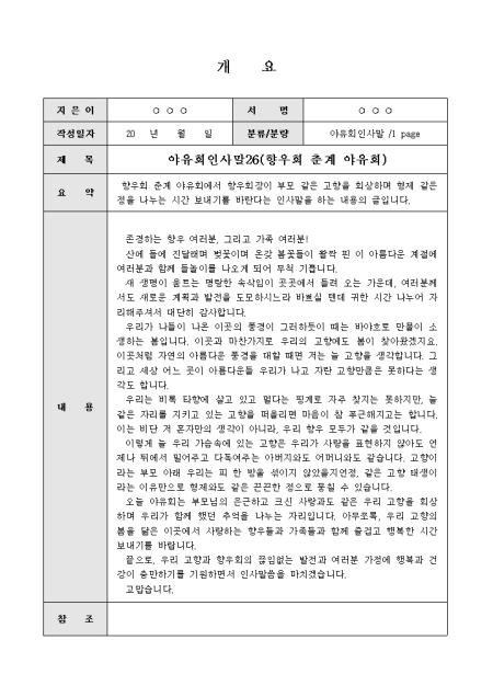 미리보기