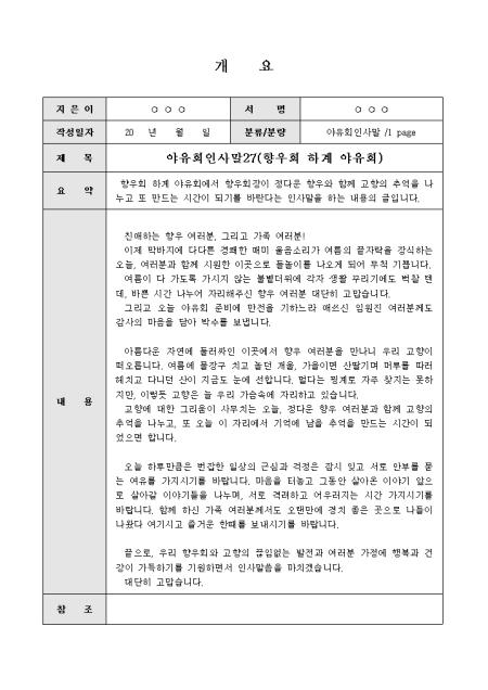 미리보기