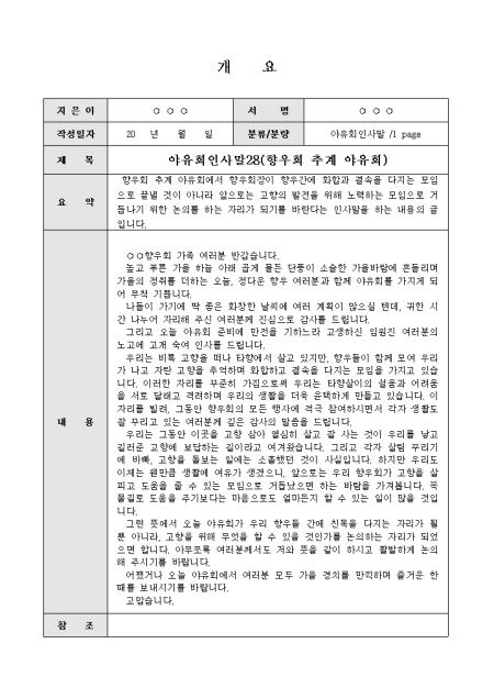 미리보기