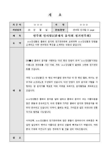 미리보기