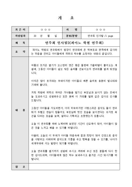미리보기