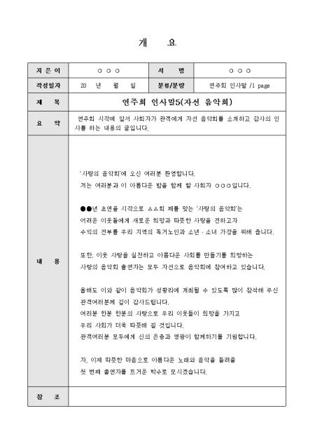 미리보기