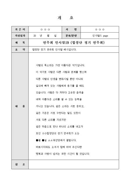 미리보기