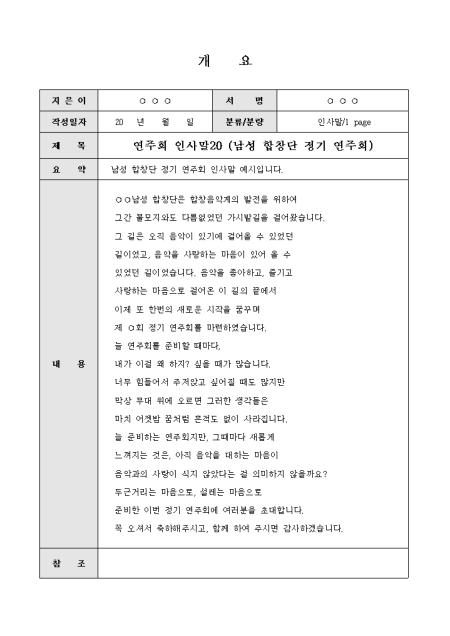 미리보기
