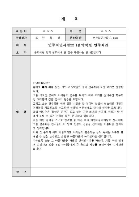 미리보기